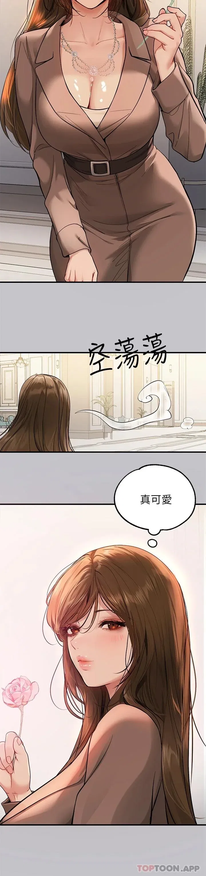 第89話