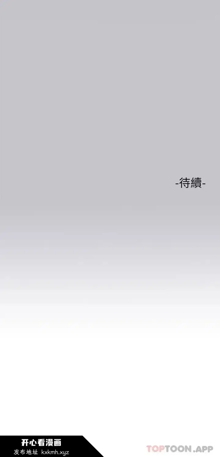 第89話