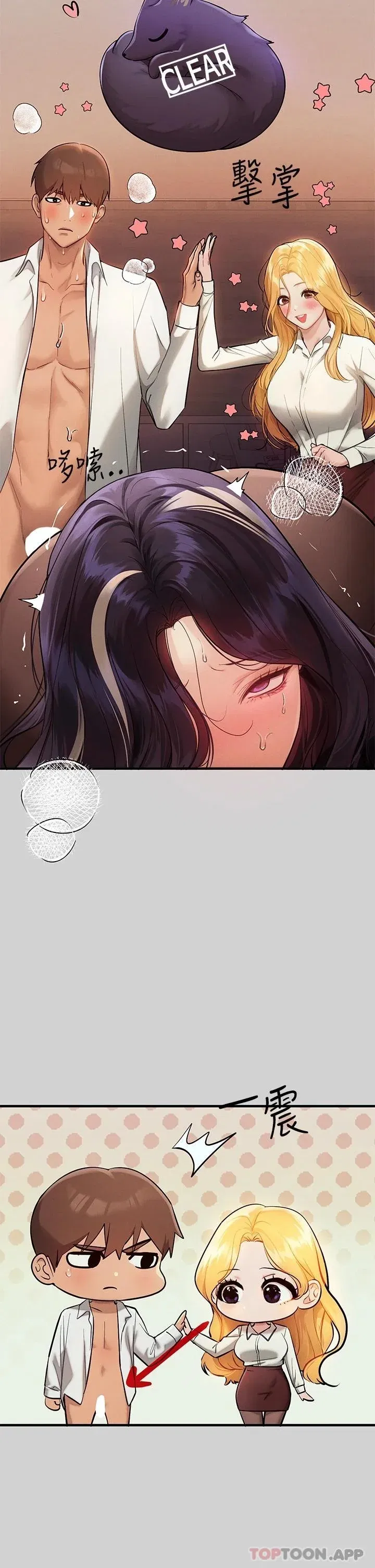 第89話