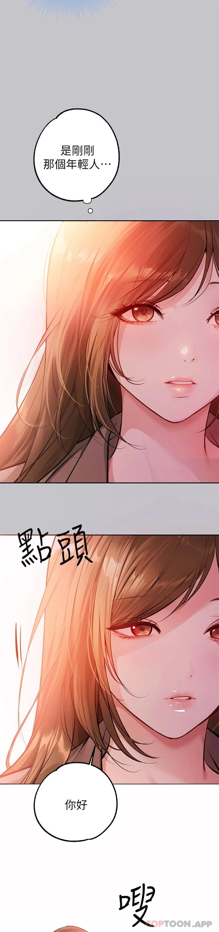 第90話