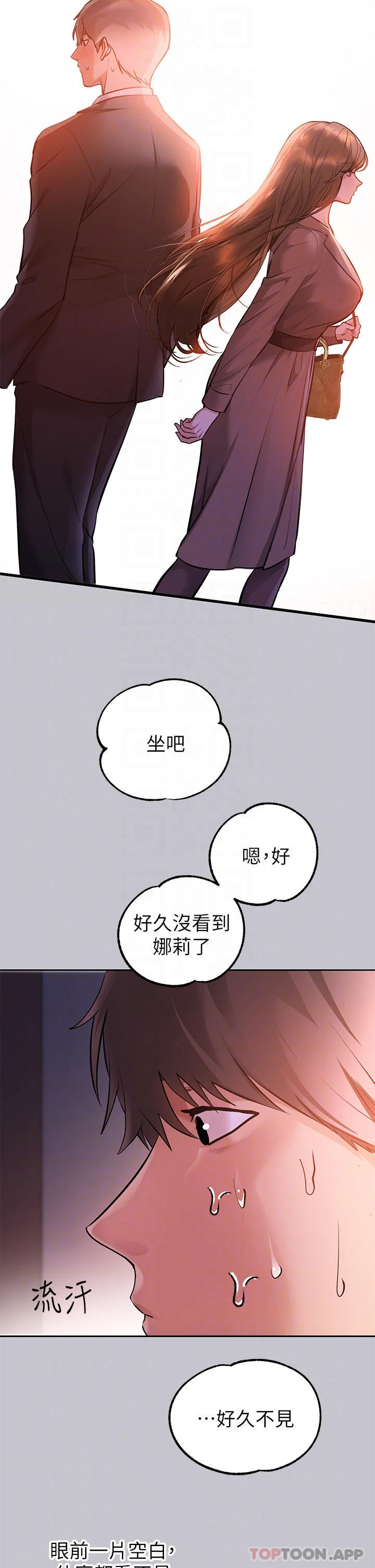 第90話