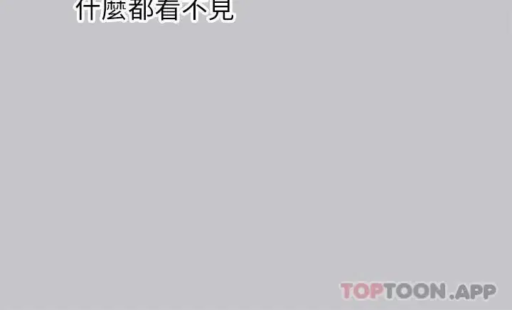 第90話