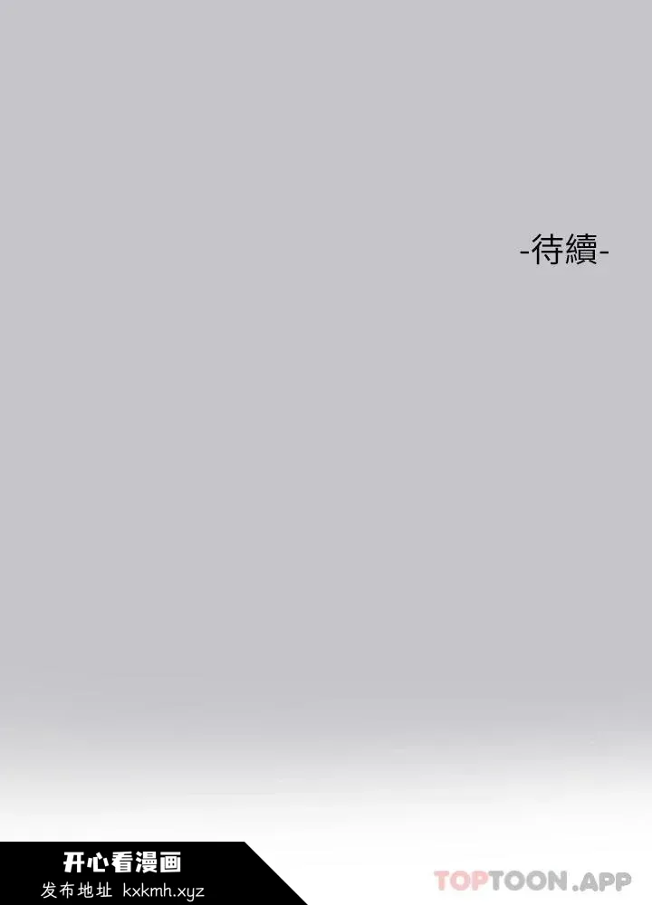 第90話