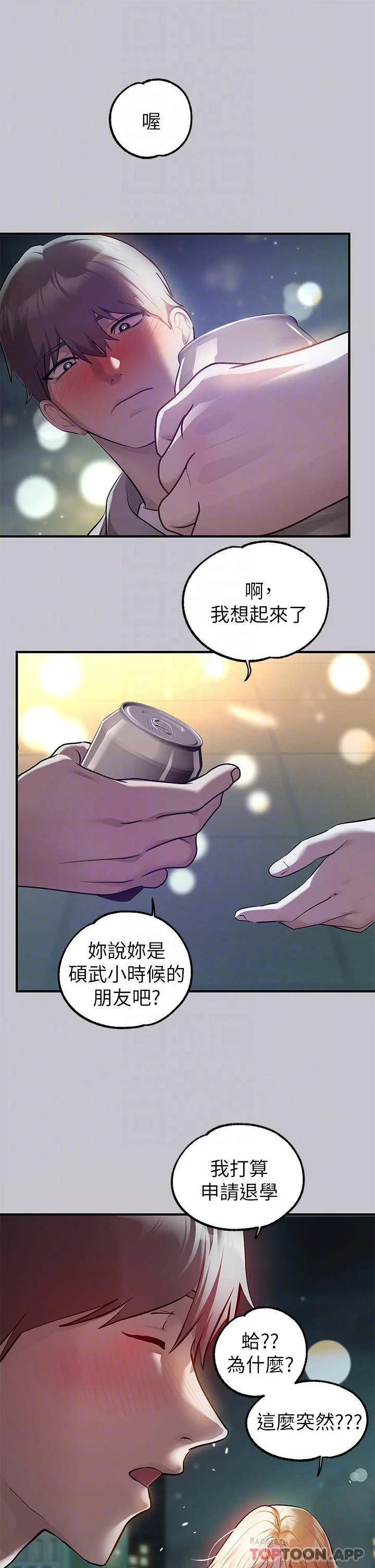 第90話