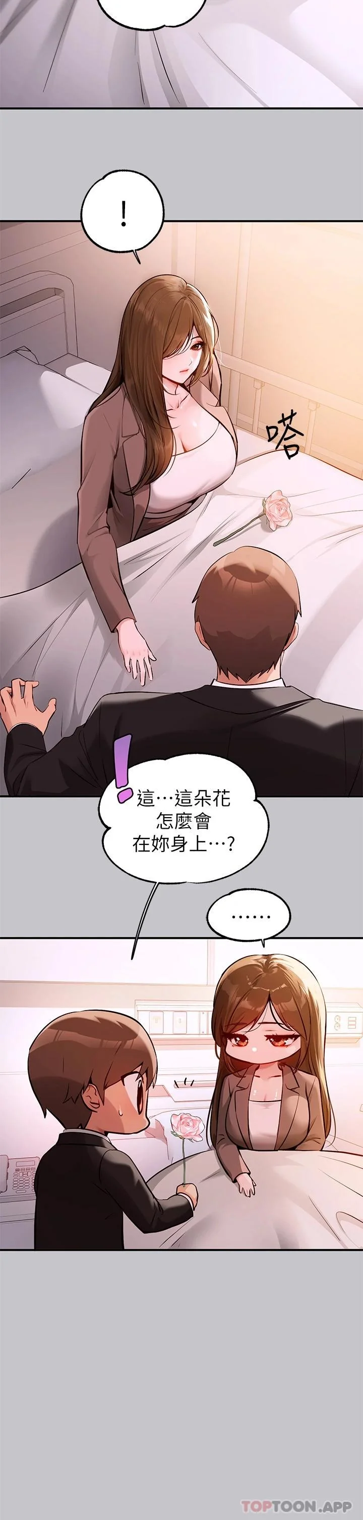 第91話