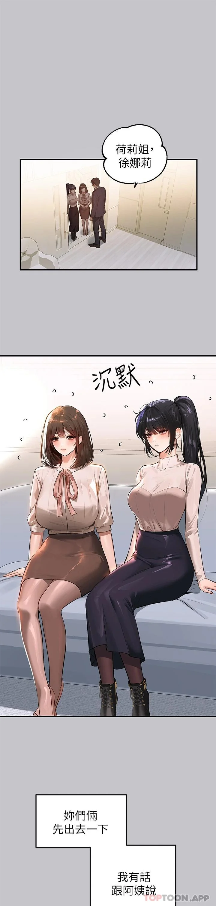 第91話