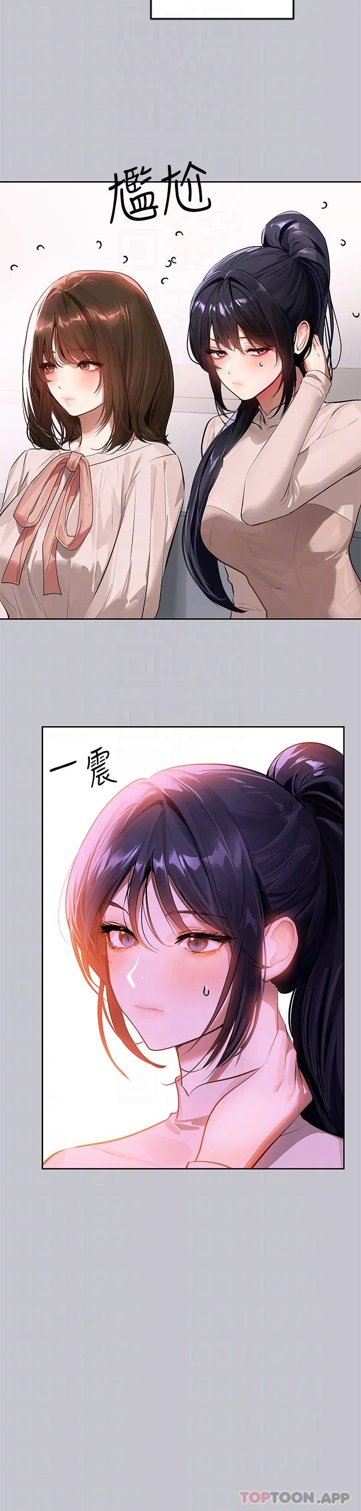 第91話