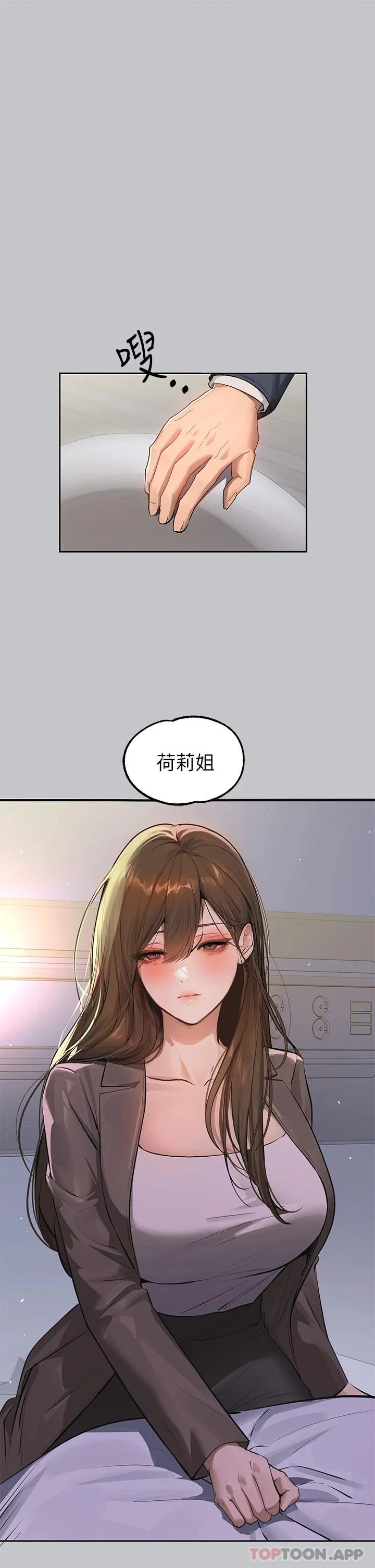 第91話