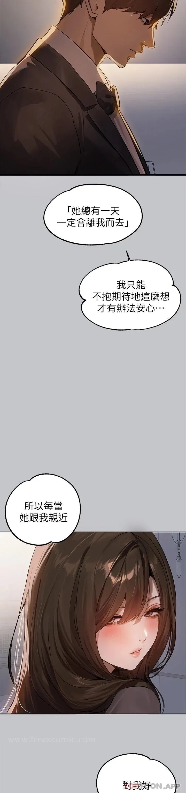 第91話
