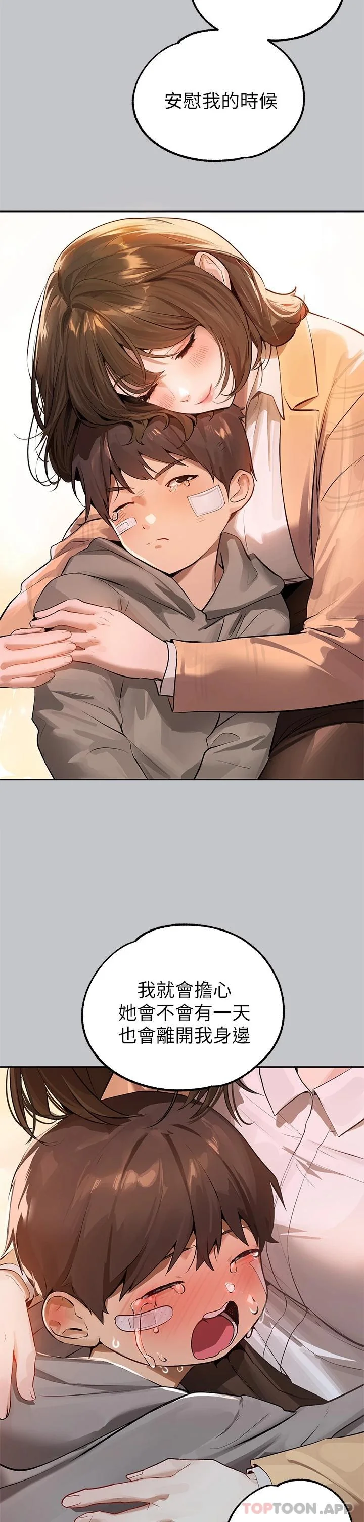 第91話