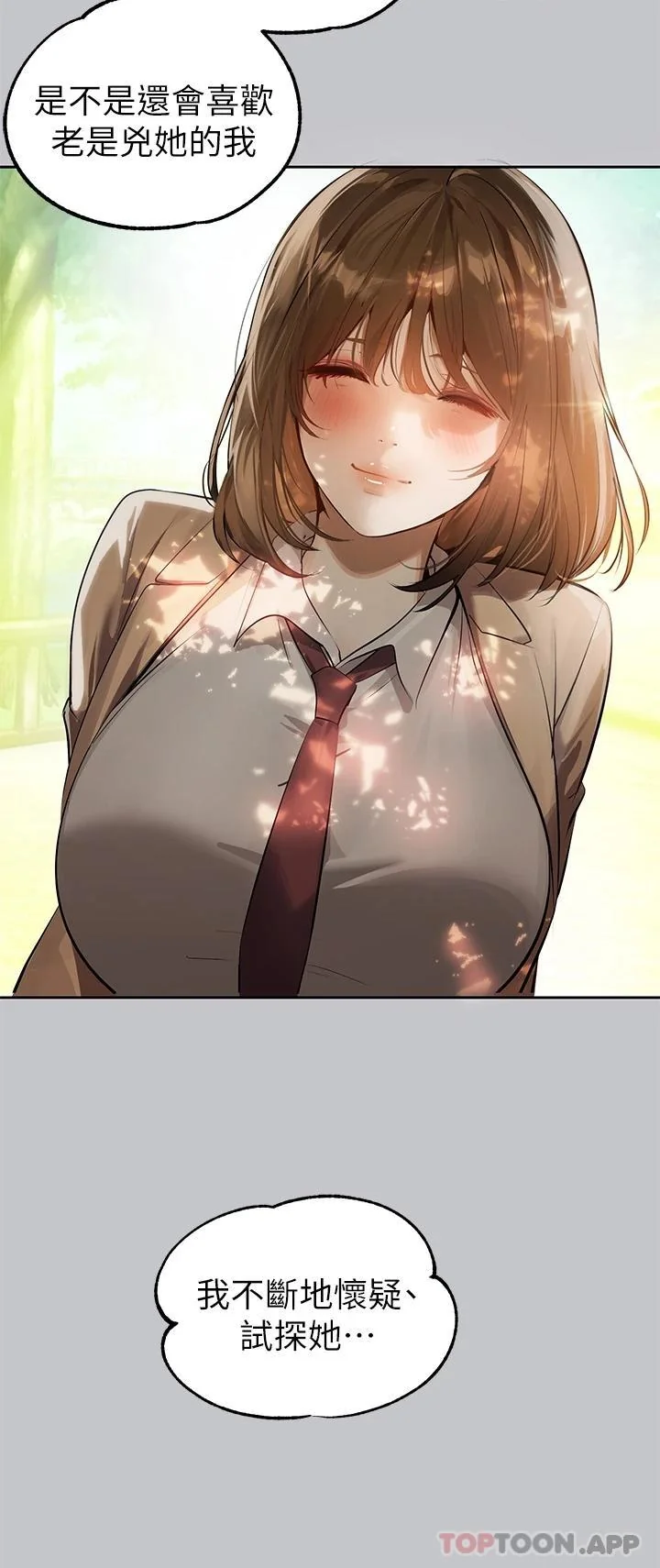 第91話