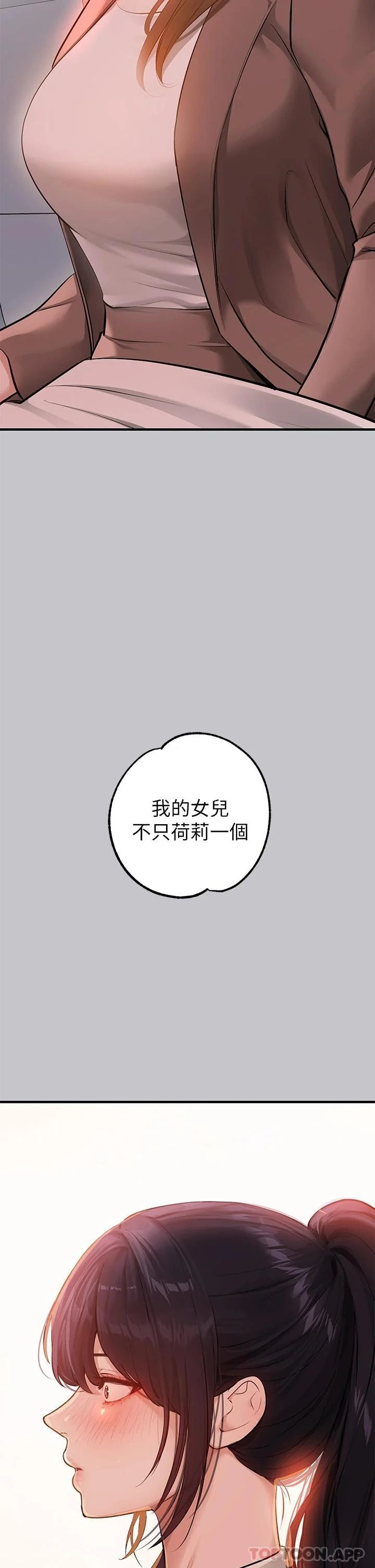 第91話