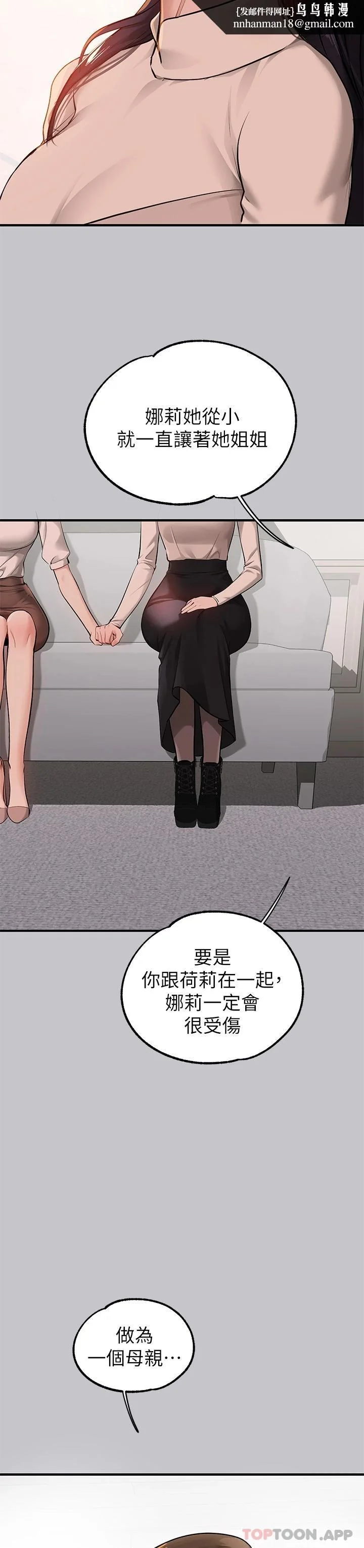 第91話