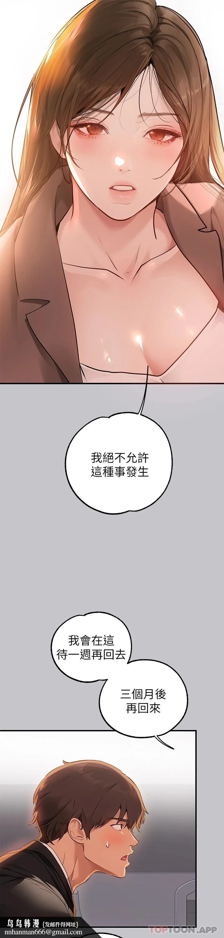 第91話