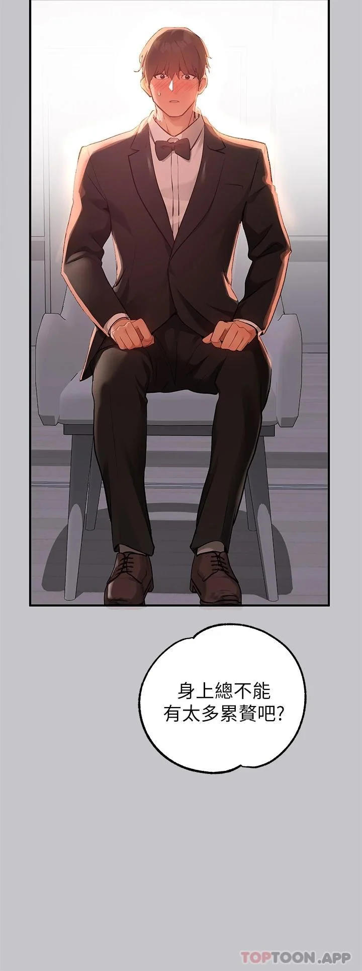 第91話
