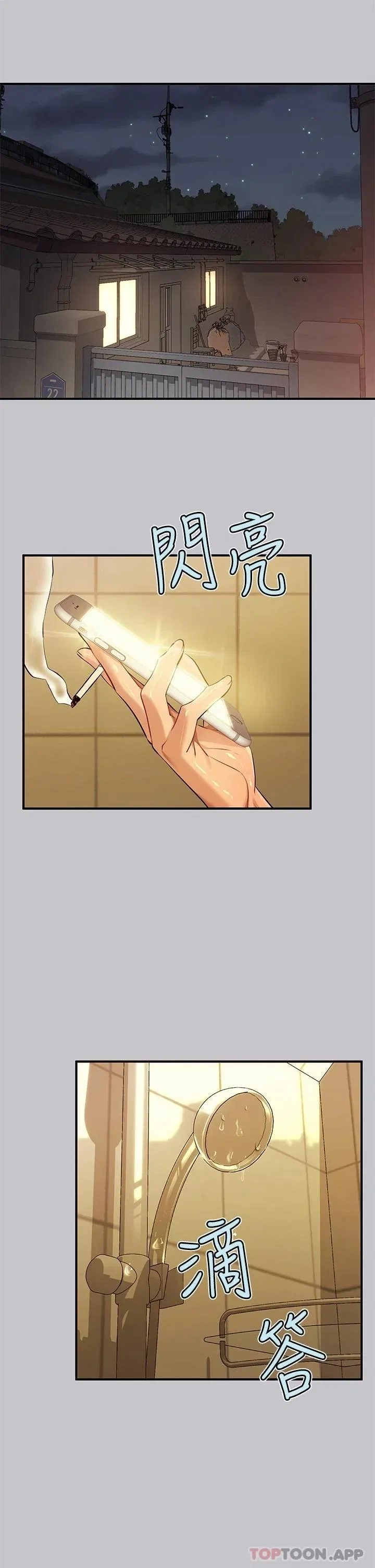 第91話
