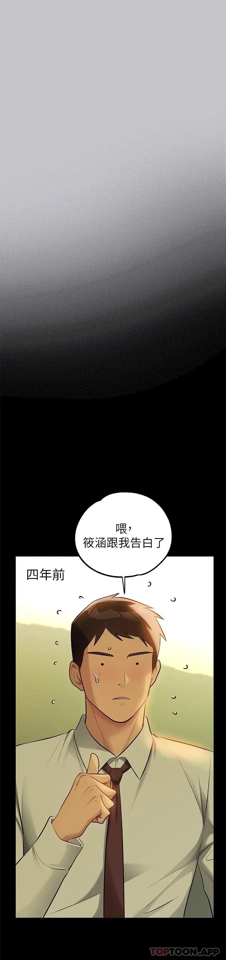 第91話