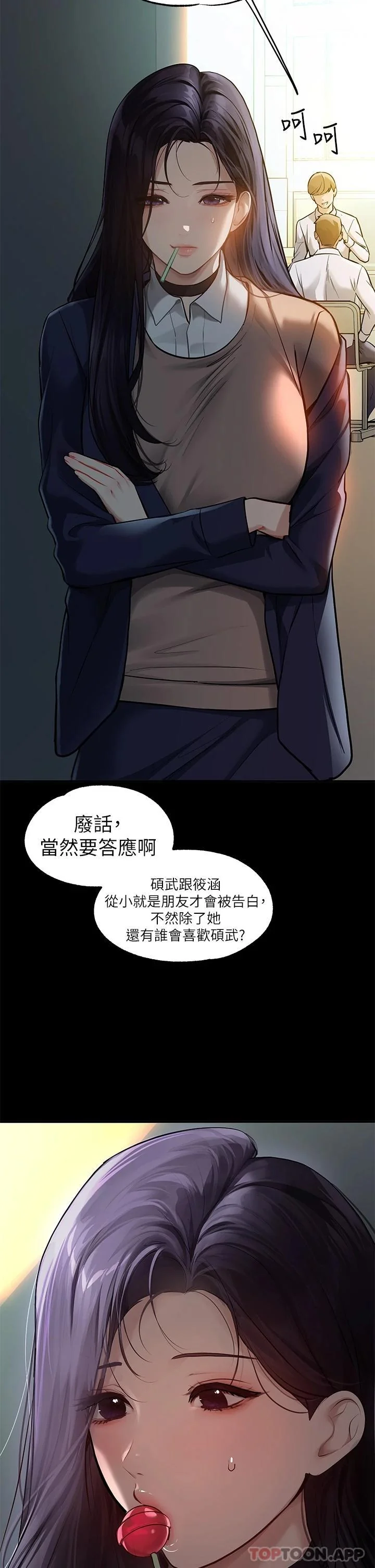 第91話