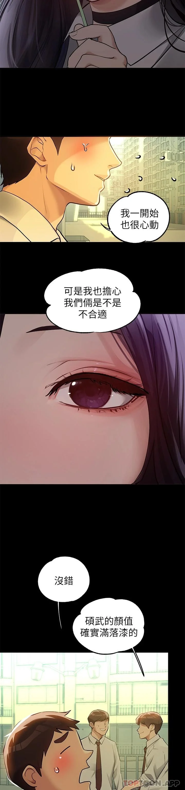 第91話