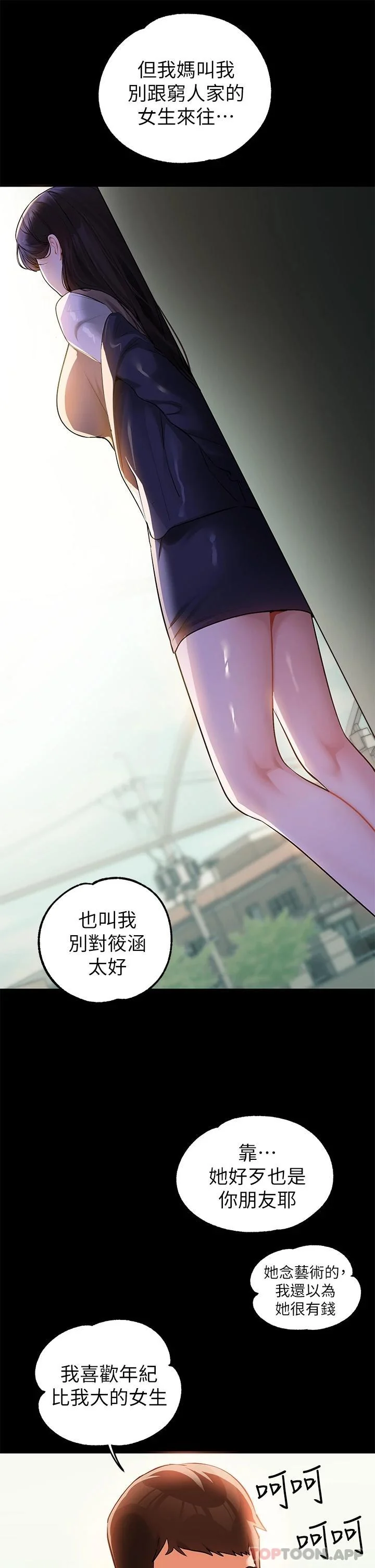 第91話