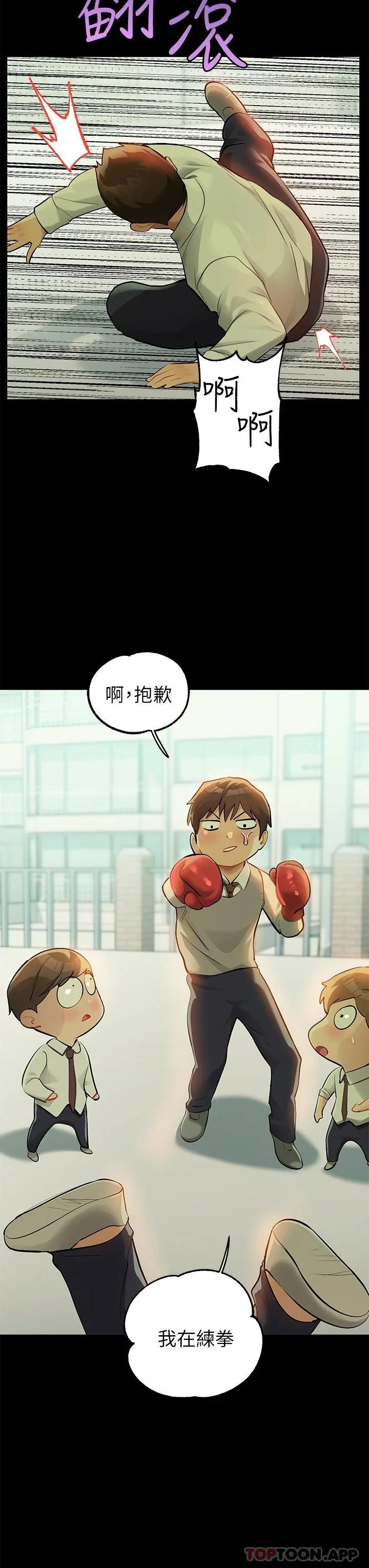 第91話
