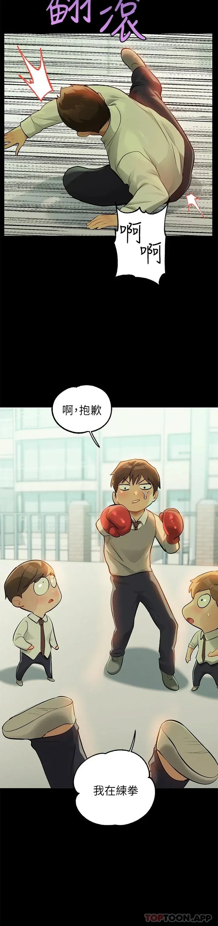 第91話