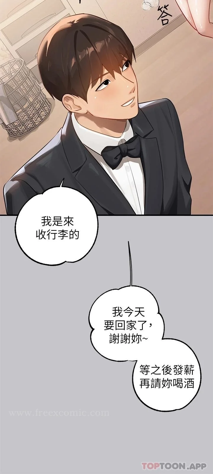 第91話