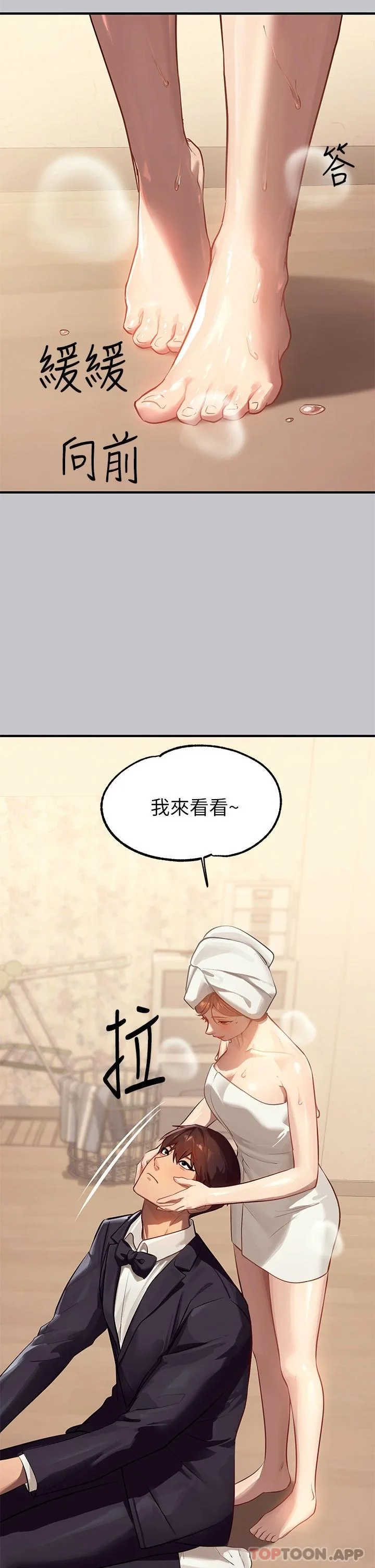 第91話