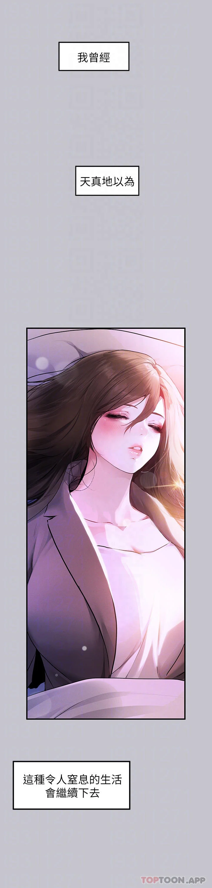 第91話