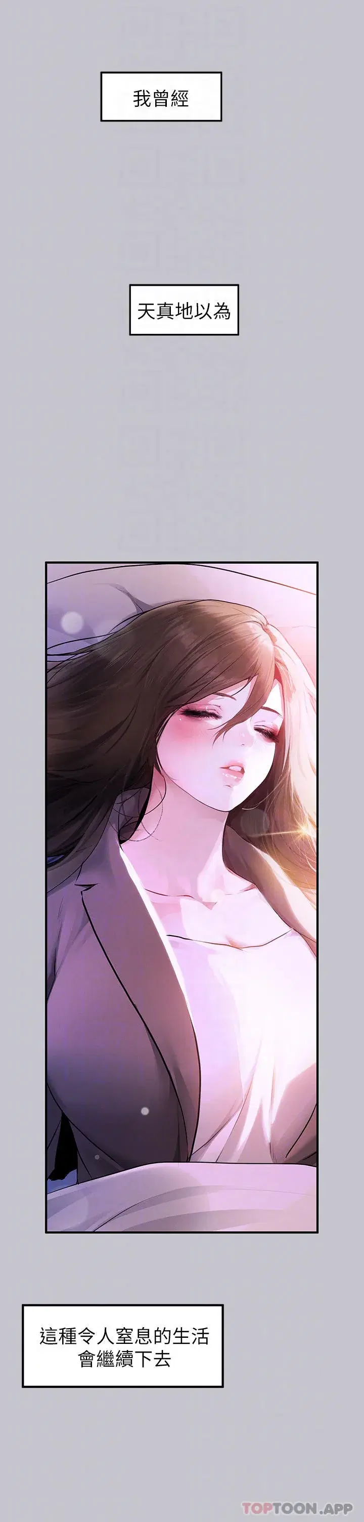 第91話