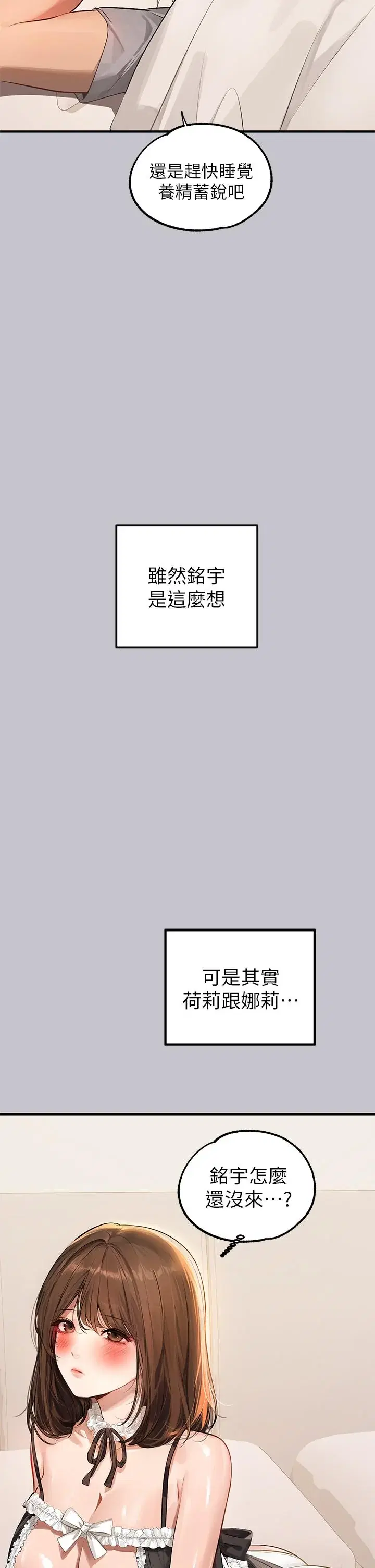 第92話