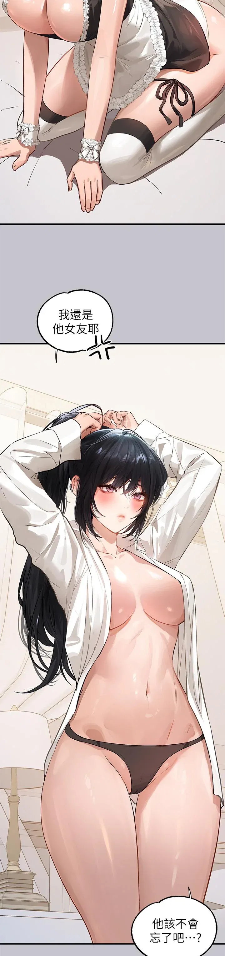 第92話