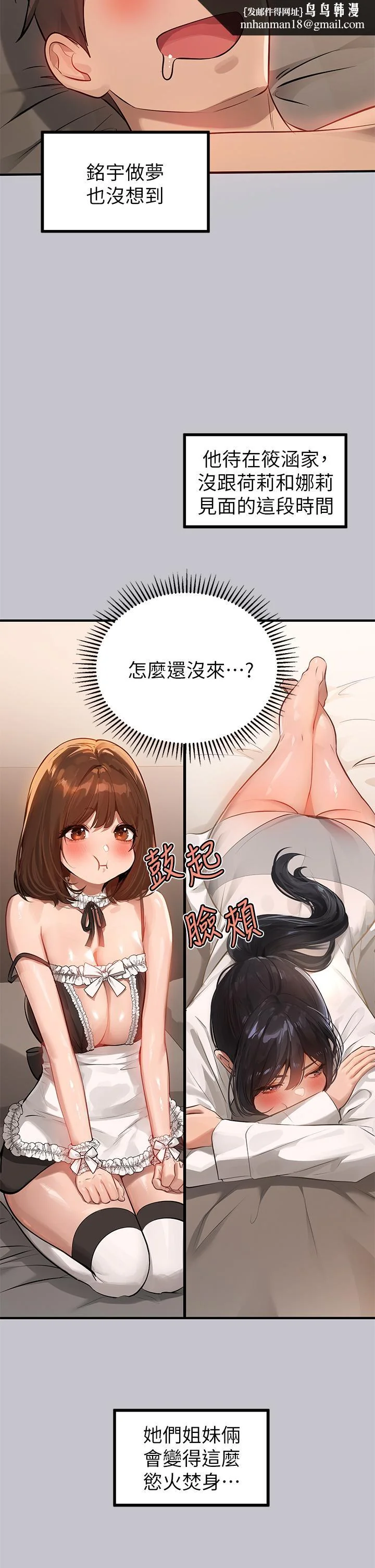 第92話