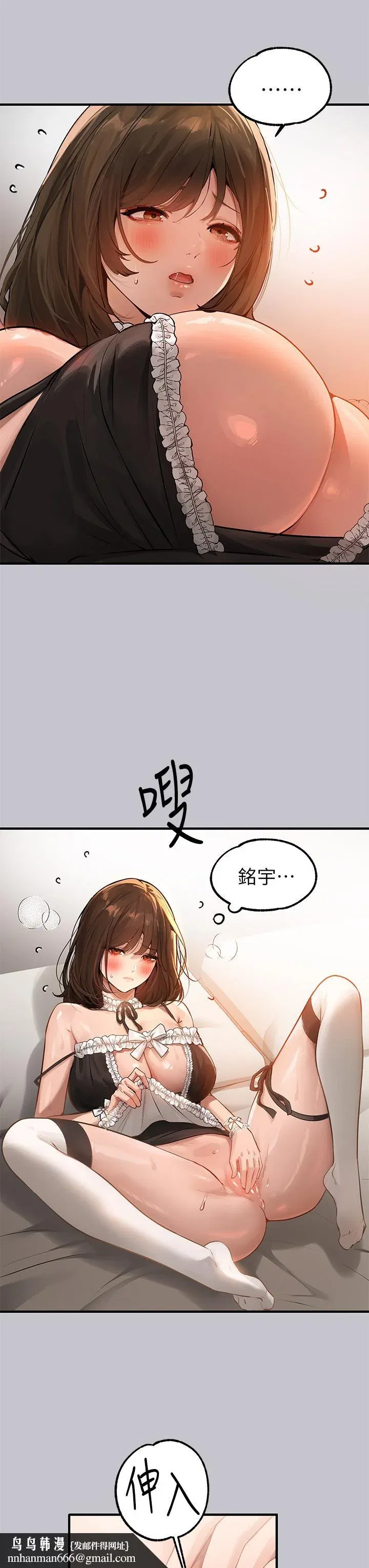第92話