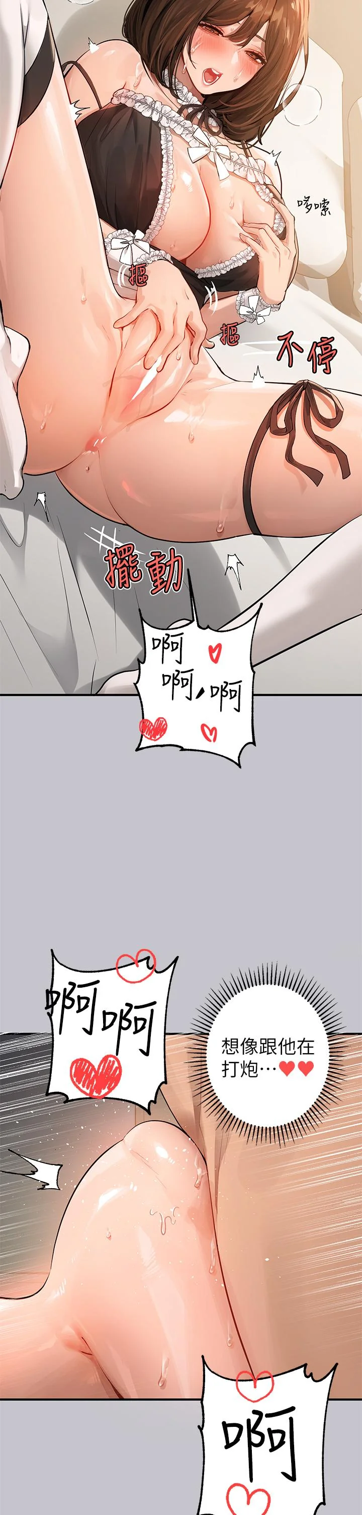 第92話