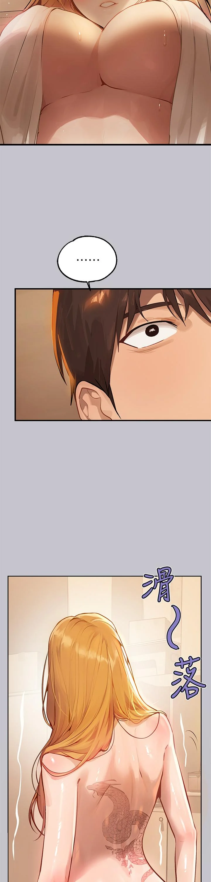 第92話