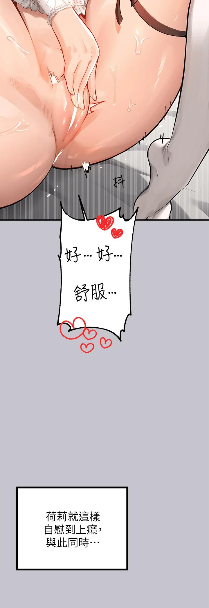 第92話