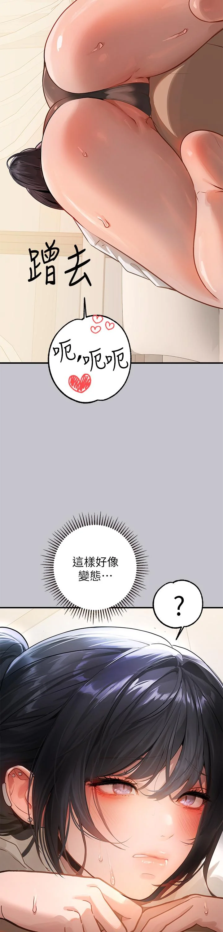 第92話
