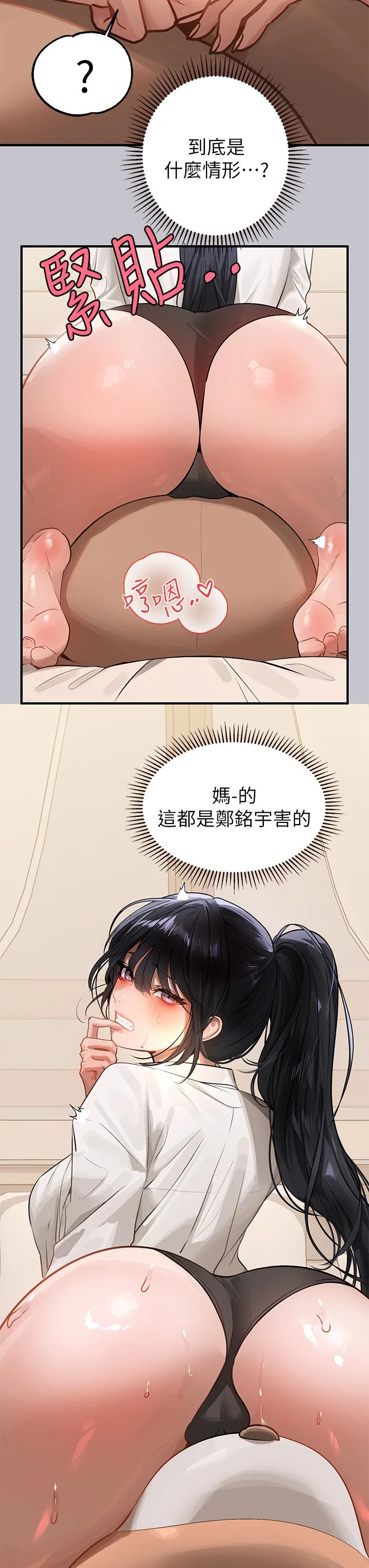 第92話
