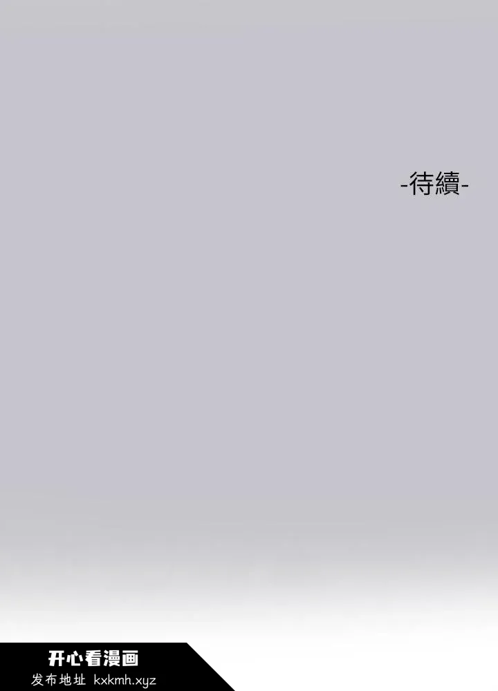 第92話