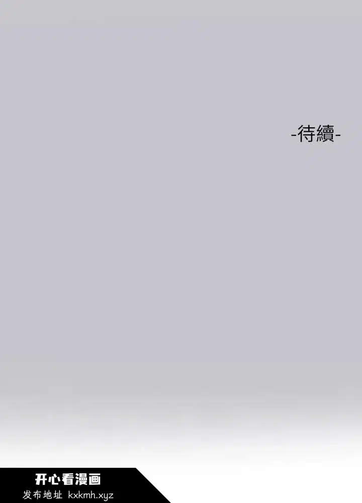 第92話
