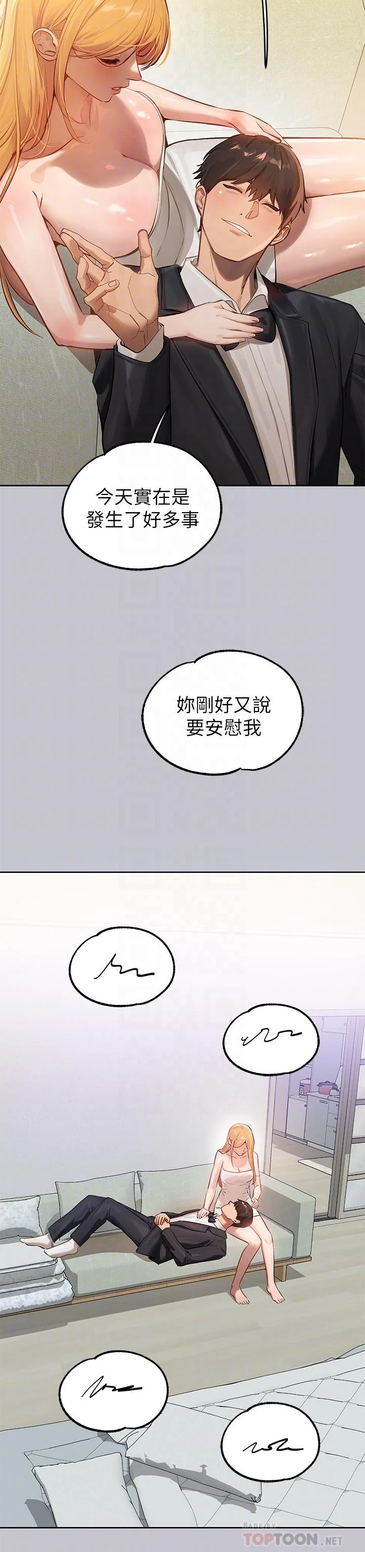 第92話