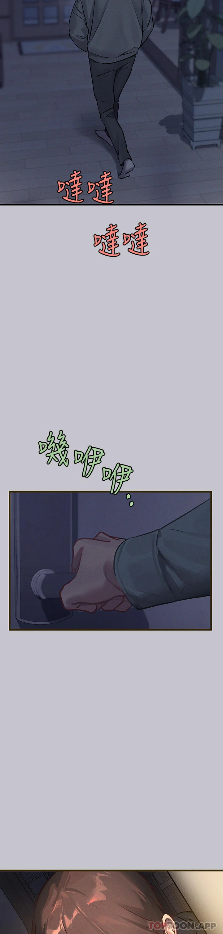 第93話