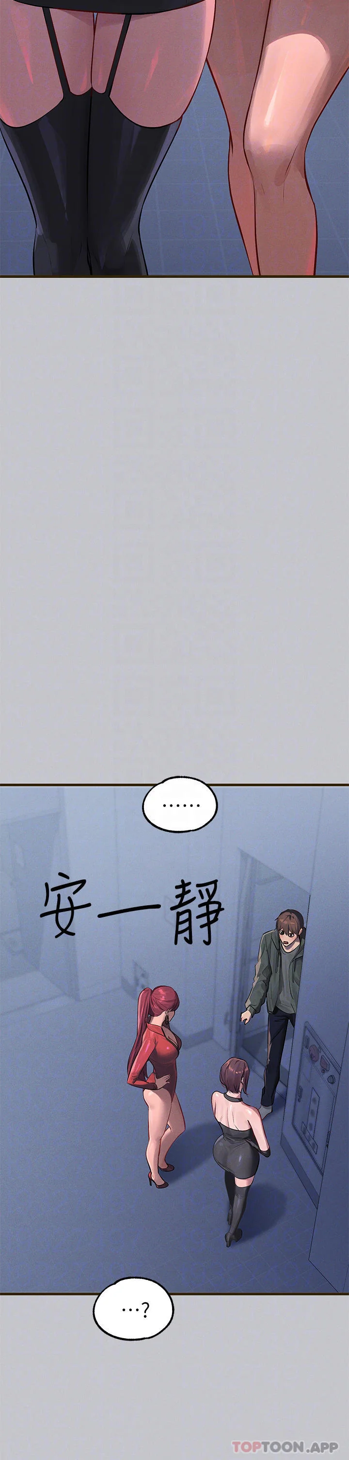 第93話