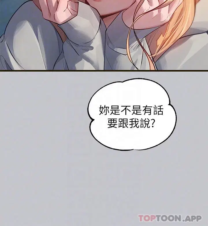 第93話