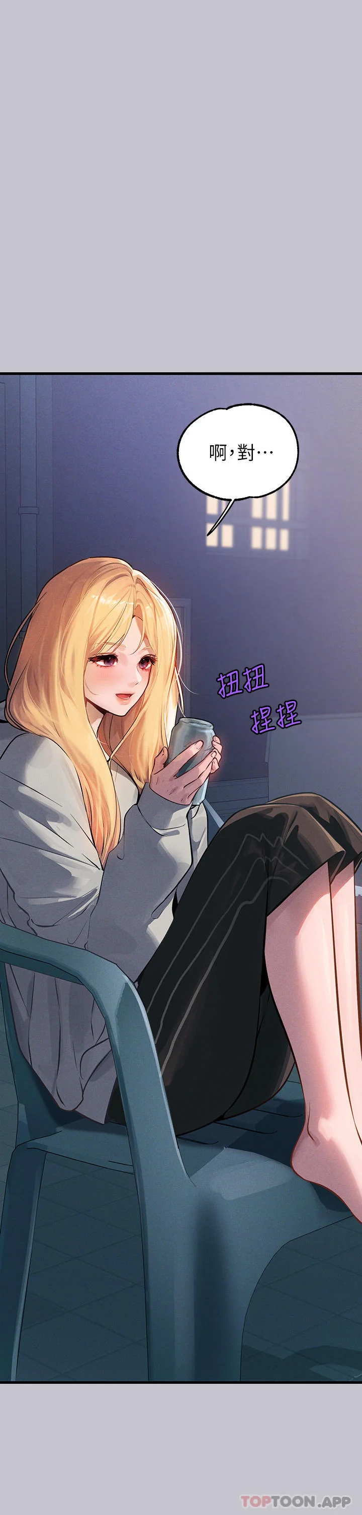 第93話