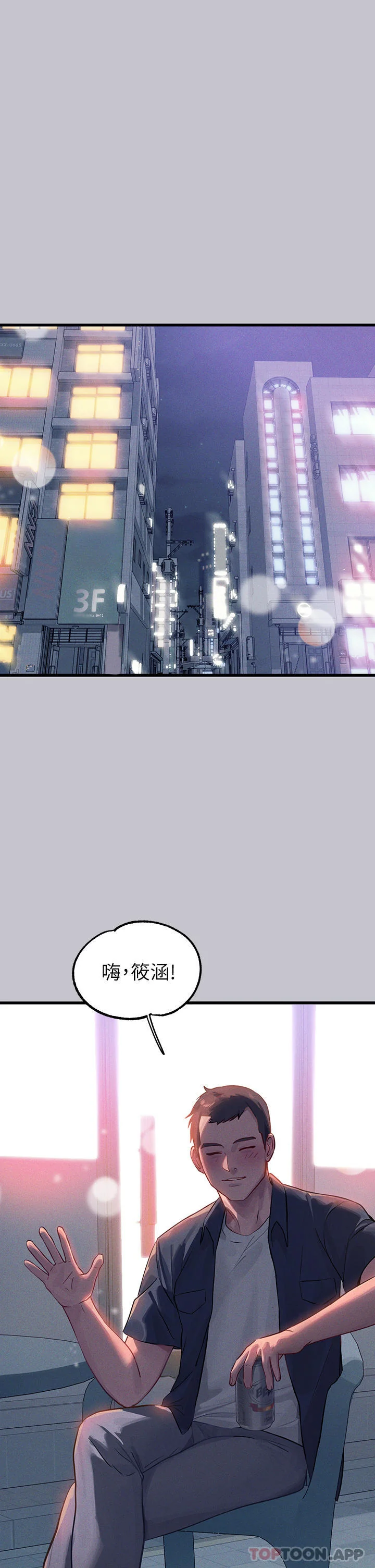 第93話