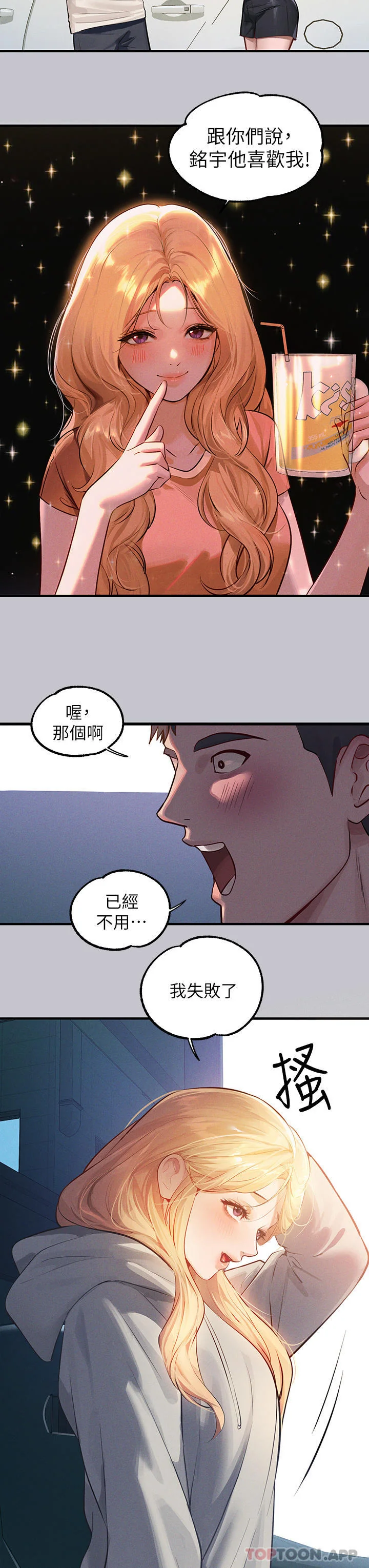 第93話