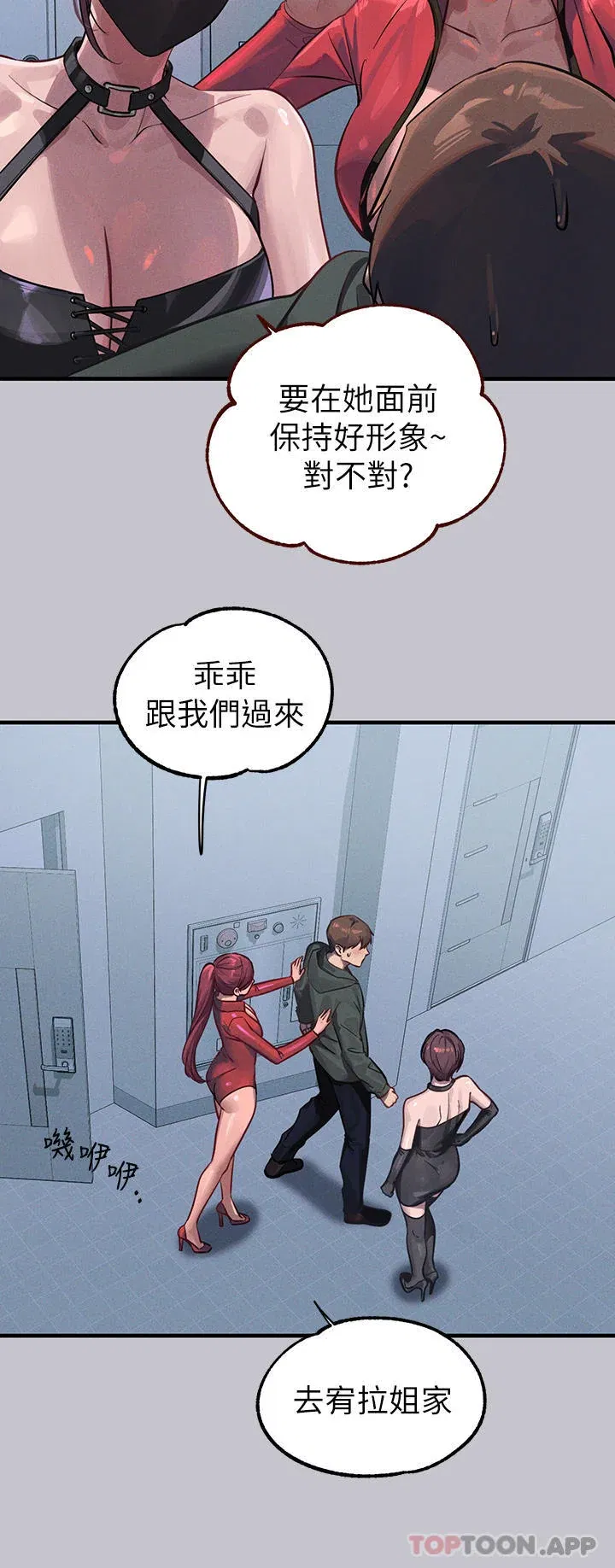 第93話