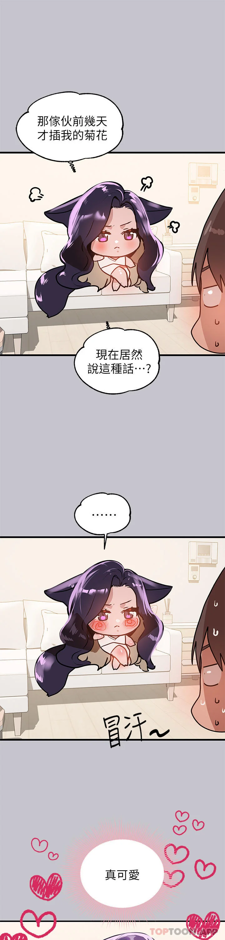 第93話